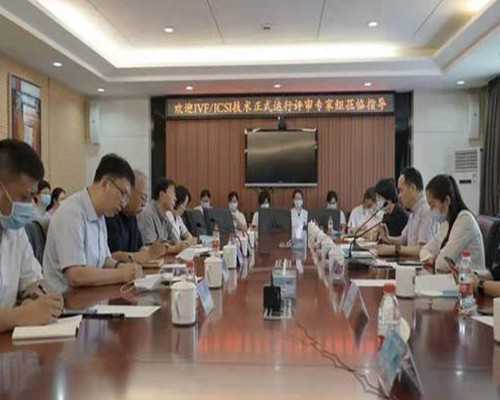 成都供卵移植,成都供卵试管机构